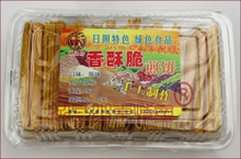 【脆煎餅】_糧油價格_最新最全糧油返利優(yōu)惠_一淘網