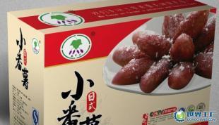 供應酒店特色菜,酒店食品,速凍小紅薯_食品、飲料_世界工廠網中國產品信息庫