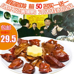 銀祥直通車 雙十一特制熟食與零食，活力點(diǎn)燃廈門(mén)地標(biāo)美食之旅