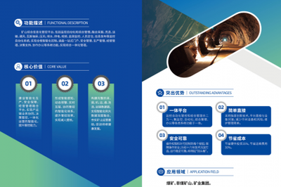 廣州軟件開發、信息系統集成與信息技術咨詢服務——壹佰業專業解析