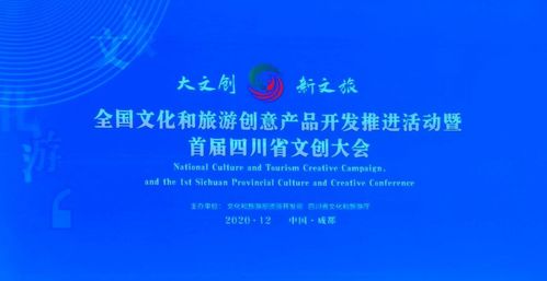 四川首批22家文創(chuàng)集市出爐 天府新區(qū)兩家入選，數(shù)字文創(chuàng)等你來趕場