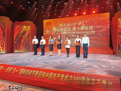 梅州工會“翰墨頌黨恩·匠心譜華章”主題文藝創(chuàng)作活動圓滿落幕，16件優(yōu)秀作品脫穎而出